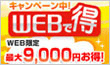 J:COM WiMAX