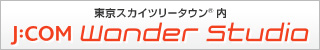ざっくぅグッズが手にとれる「ZAQ STORE」オープン