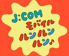 J-com