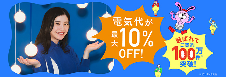 My J Com J Comご加入者さま用サイト My J Com J Comご加入者さま用サイト