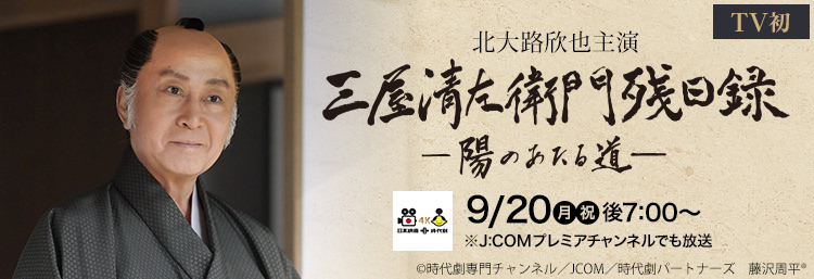 My J Com J Comご加入者さま用サイト My J Com J Comご加入者さま用サイト