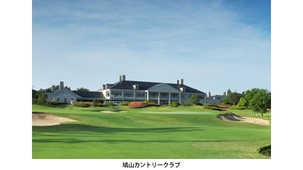 名門コースで思いっきりプレー！J:COM CUP 2025ゴルフ大会 IN埼玉