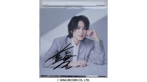 ワンマンライブ放送記念 七海ひろき直筆サイン入りCD