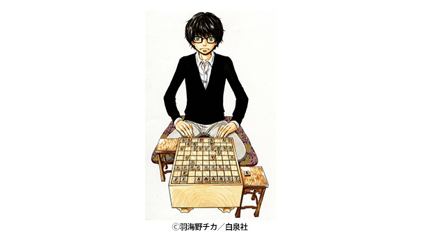 第15回J:COM杯3月のライオン子ども将棋大会