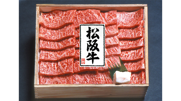 厳選賞品が当たる豪華プレゼント！松阪牛、ダイソンクリーナーほか