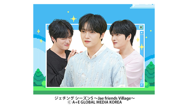 ジェジュン直筆サイン入り写真