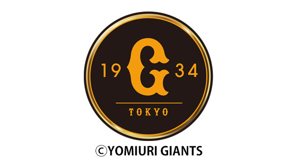 プロ野球観戦チケット＜読売ジャイアンツ＞
