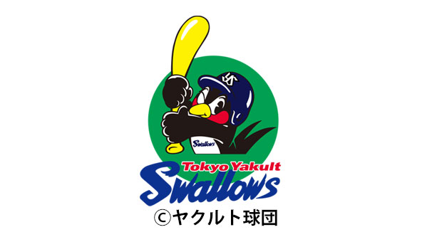 プロ野球観戦チケット＜東京ヤクルトスワローズ＞