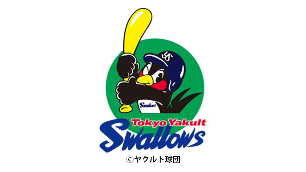 プロ野球観戦チケット＆応援グッズ＜東京ヤクルトスワローズ＞